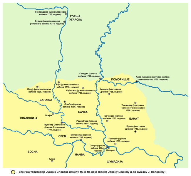 Јужни Словени у Војводини од 16. до 18. века.